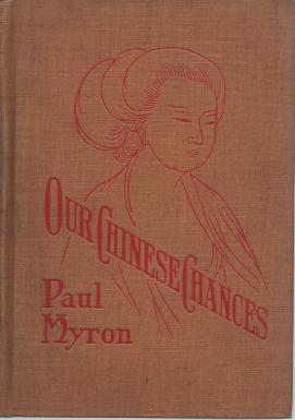 Item #036748 OUR CHINESE CHANCES THROUGH EUROPE'S WAR. Paul Myron