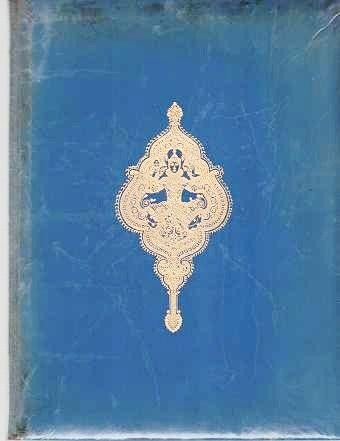 Item #039637 RUBAIYAT OF OMAR KHAYYAM. Rendered in English Verse by Edward Fitzgerald. The text of the first edition. Illustrated by Arthur Szyk. Omar Khayyam.